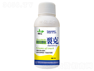 果蔬防裂增色劑-裂克-微元厚補(bǔ)-田俊肥業(yè)