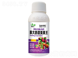 荔枝龍眼枇杷膨大防裂美果王-田俊肥業(yè)