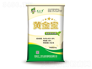 粉狀型水溶肥-黃金寶-艾三多