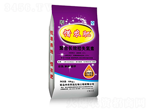 聚合長效控失氮素-惜農肥-中農華昌