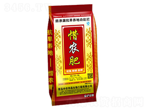 防滲漏抗旱養(yǎng)地功能肥13-17-15-惜農肥-中農華昌