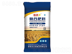 50kg復合肥料17-20-5-谷沃豐-興邦肥業(yè)