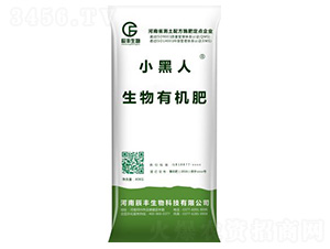 生物有機肥-小黑人-辰豐