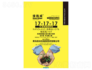 硝基復(fù)合肥料17-17-17-綠施威-凱米拉