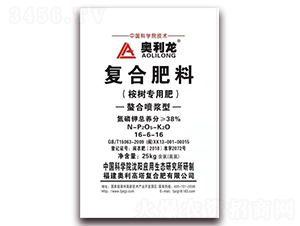 桉樹專用復(fù)合肥料16-6-16-奧利龍-奧利