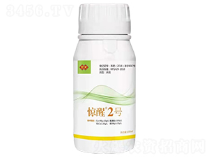 驚醒2號(hào)-歡夫-大澤農(nóng)業(yè)