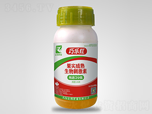果實(shí)成熟生物刺激素-巧樂紅-正昂肥業(yè)