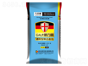通用型復合菌劑-根力朋-漢微生物