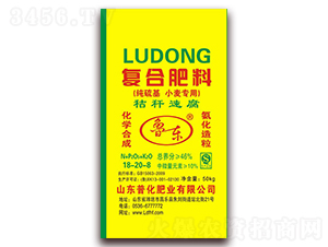 純硫基小麥專用復合肥料18-20-8-魯東-普化肥業(yè)