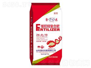 緩控釋復合肥24-8-10-魯東-普化肥業(yè)