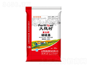 硝硫基復(fù)合肥18-4-23-大槐樹-豐田肥業(yè)