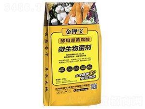 酵母源黃腐酸微生物菌劑-金鉀寶-比特高