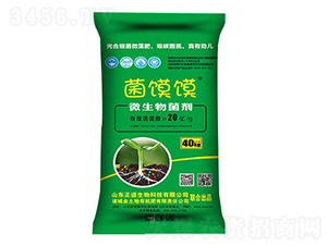微生物菌劑-菌饃饃-正道生物