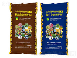 微生物菌劑肥料-福生生物