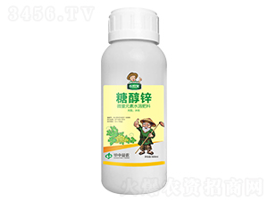 糖醇鋅微量元素水溶肥料-農(nóng)歡笑-華中益農(nóng)