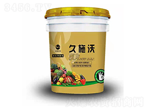 微生物菌劑-久施沃-北鯤生物