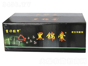 微生物菌劑（箱）-黑錦囊-袋畝樂