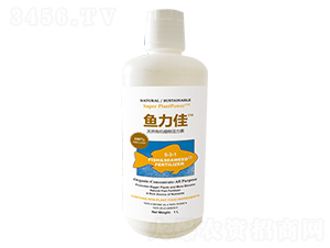 天然有機(jī)植物活力素-魚力佳-吉安德立