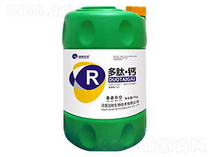 中量元素水溶肥料-多肽鈣-潤(rùn)地生物