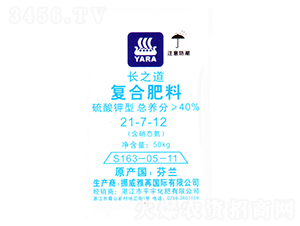 雅苒長之道復(fù)合肥21-7-12-瑞天