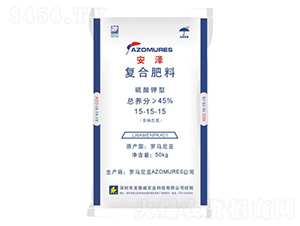 安澤復合肥15-15-15-瑞天
