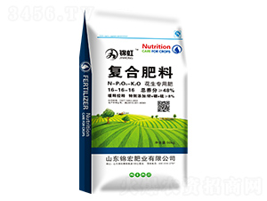 復(fù)合肥料16-16-16-錦宏