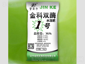 金科雙酶1號水溶肥-營離子-金科生物