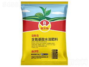 懸浮型含氨基酸水溶肥料（苗快發(fā)）-幫萬物