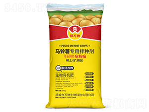 馬鈴薯專(zhuān)用拌種劑（稀土）-幫萬(wàn)物