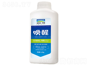 1.25kg有機水溶肥料（水劑）-喚醒-中新農(nóng)業(yè)