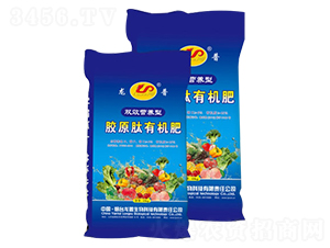 膠原肽有機肥-龍普生物