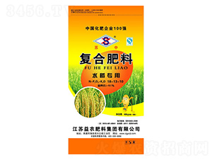 水稻專用復合肥料18-13-10-蘇中-益農(nóng)