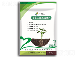 含氨基酸水溶肥料-淡綠色粉劑-豐享農(nóng)業(yè)