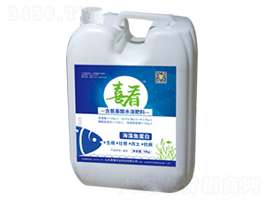 含氨基酸水溶肥料-海藻魚(yú)蛋白-喜看農(nóng)業(yè)