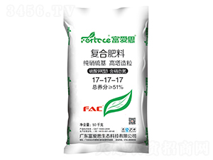 純硝硫基高塔造粒復(fù)合肥料17-17-17-富愛思