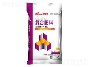 有機螯合增效型復合肥料16-16-16-金施-富愛思