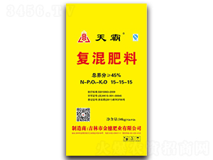 復(fù)混肥料15-15-15-天霸-金穗肥業(yè)