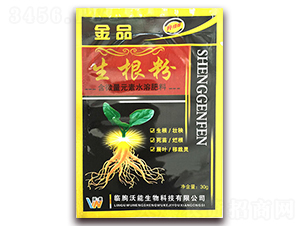 生根粉-金品-沃能生物