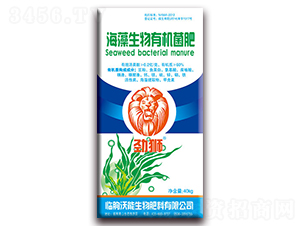 海藻生物有機(jī)菌肥-勁獅-沃能生物