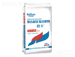 聚合超活復(fù)合肥料15-5-30-碧卡-巴內(nèi)達(dá)