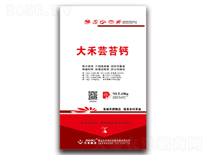 大禾蕓苔鈣-大禾佳農(nóng)