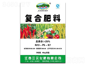 40kg復(fù)合肥料13-5-7-仙女湖-三元