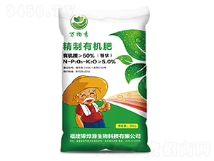 精制有機肥-萬物秀-鎵燁源