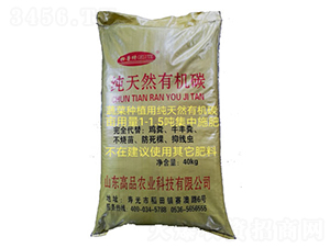 純天然有機(jī)碳-高品農(nóng)業(yè)