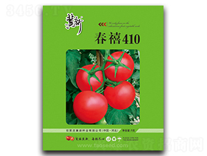 春禧410-番茄種子-冀新種業(yè)