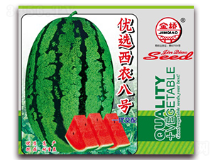 優(yōu)選西農八號-西瓜種子-金橋種業(yè)