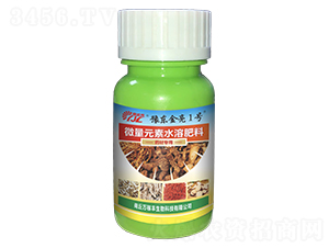 藥材專用微量元素水溶肥料-豫東金亮1號-萬稼豐