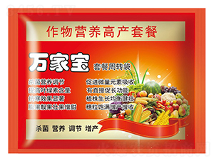 作物營(yíng)養(yǎng)高產(chǎn)套餐-萬家寶-大成偉業(yè)