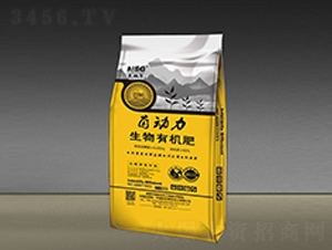 生物有機(jī)肥-菌動力-中瑞聯(lián)合