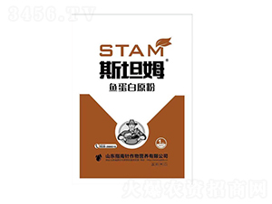 1kg斯坦姆魚(yú)蛋白原粉-農(nóng)指南